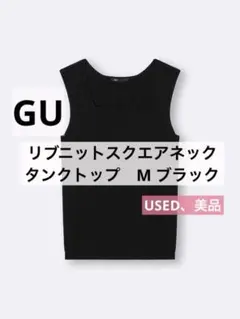 2025年最新】柄・デザイン：無地 レディース タンクトップの人気