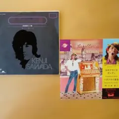 沢田研二 シングルレコード 2枚セットのサムネイル