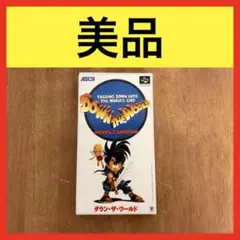 2026年最新】ダウンザワールド スーパーファミコンの人気アイテム