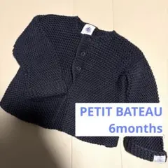 PETIT BATEAUプチバトーネイビー ニットカーディガン