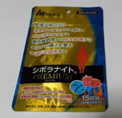 新品/明治薬品 シボラナイト PREMIUM 15日分のサムネイル