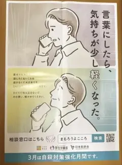 Item thumbnail for item 2e402ae6-b31d-47e4-a07c-9d95ba2b722f