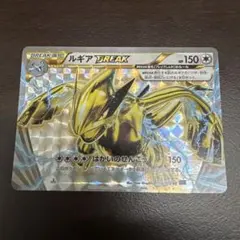 2026年最新】ルギア breakの人気アイテム - メルカリ