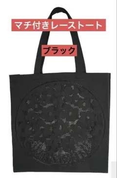 2026年最新】トートバッグの人気アイテム - メルカリ