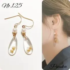 125♡レジンピアス♡かすみ草