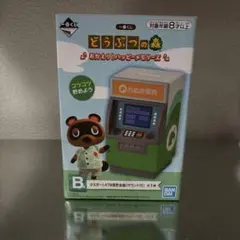 どうぶつの森 たぬき開発 ATM型 一番くじ B賞 - メルカリ
