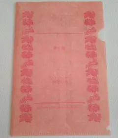 Item thumbnail for item 0771a63f-400b-4a51-9e50-838f7ac277b8