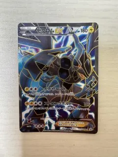 カイオーガEX SR XY5 タイダルストーム 072/070 - メルカリ