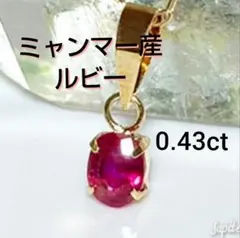 ルビー 恋愛 片思い 復縁 ペンダント ネックレス 天然石 - メルカリ