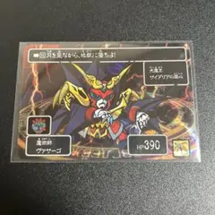 【希少激レア美品値下げ品】SDガンダム聖伝Ⅰ カードダス キラNo.36