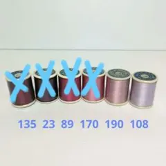 こた様　専用