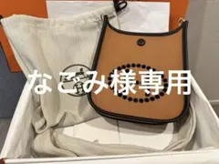 2026年最新】エブリン 未使用 tpmの人気アイテム - メルカリ