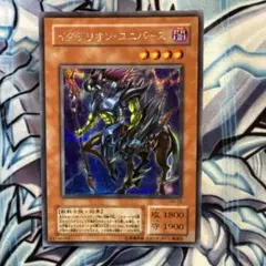 2025年最新】イグザリオンユニバース シークレットの人気アイテム