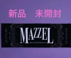 2026年最新】mazzel タオル vividの人気アイテム - メルカリ