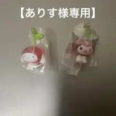 【ありす様専用】※シナモロールとクロミの2点セット　なかよしさくらんぼスイング