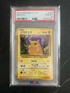 ピカチュウ Classic リザードン＆ホウオウexデッキ(CLL) キラ 0… ピカチュウ Classic リザードン＆ホウオウexデッキ(CLL) キラ 00
