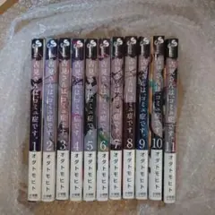 古見さんは、コミュ症です。全11巻セット