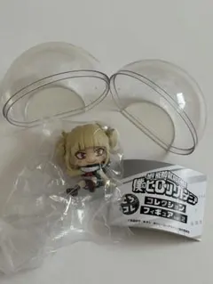 【新品未開封】 ヒロアカ　ころコレ　 トガヒミコ•荼毘