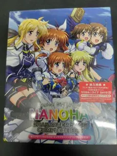 魔法少女リリカルなのは CD8枚セット - メルカリ