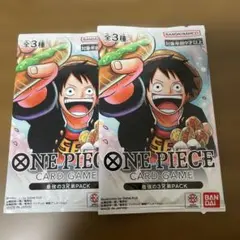 2026年最新】三兄弟 未開封の人気アイテム - メルカリ