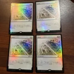 2026年最新】失せろ mtgの人気アイテム - メルカリ