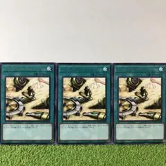 遊戯王 ペンデュラムトレジャー