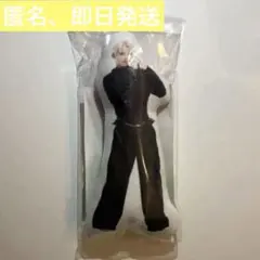 INI 木村柾哉 クッションキーホルダー ポップアップ