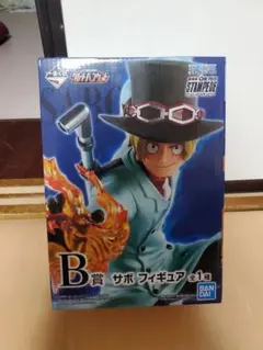 ワンピース一番くじフィギュア  サボ