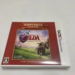 3DS ゼルダの伝説 時のオカリナ 3D ハッピープライスセレクション