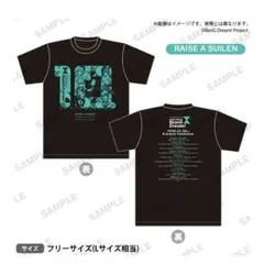 BanG Dream! 10th Tシャツ RAISE A SUILEN