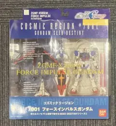 ROBOT魂 Ξガンダム クシィーガンダム 開封済 箱説明書有 - メルカリ