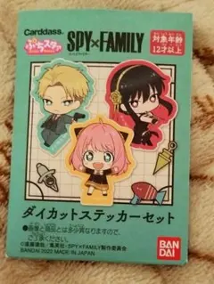 SPY×FAMILY スパイファミリー ダイカットステッカー