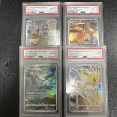 2026年最新】シャワーズ chr psa10の人気アイテム - メルカリ