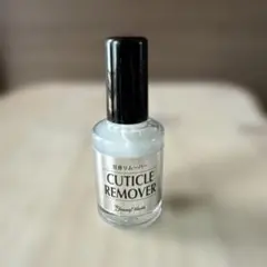 CUTICLE REMOVER キューティクルリムーバー　甘皮リムーバーのサムネイル