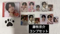 藤牧京介 封入 トレカ コンプリートセット THE WINTER MAGIC