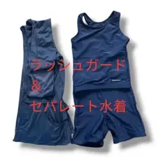 FOOTMARK セパレート水着 & ラッシュガードセット　３点セット