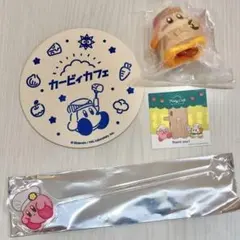 カービィカフェ　まとめ売り