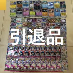 h*1様 ポケモンカード　引退品　まとめ売り