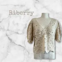 Riberry リベリー かぎ編みレース トップス クロシェ編み アイボリーのサムネイル