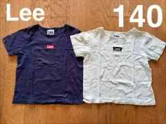 Lee Tシャツ 140サイズ 2枚セット