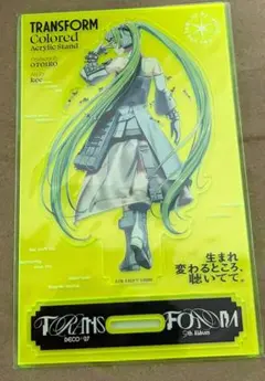 初音ミク DECO*27 TRANSFORM 9thアルバム 初回限定盤 CD - メルカリ