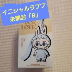 POP MART THE MONSTERS PIN FOR LOVE 「B」