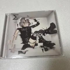 REOL CD アルバム