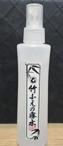 金*乃様 秘境 白川源泉 山荘 竹ふえ 竹ふえの霧水 全身ローション 竹霧 – 竹ふえ | 秘境 白川源泉 山荘