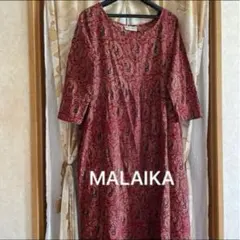 マライカ　MALAIKA ワンピース　ペイズリーのサムネイル