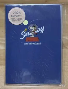 スヌーピー スケジュール帳 2026年 B6マンスリー 月に向かって