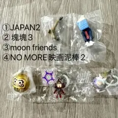 ガチャガチャ まとめ売り