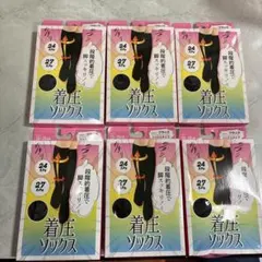 着圧ソックス ブラック 6個セット 24-25cm