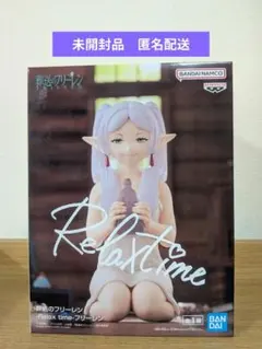 まとめ売り限定 葬送のフリーレン フリーレン フィギュア 9体セット 葬送のフリーレン フィギュアまとめ売り9体 - メルカリ