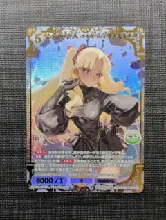 世界に25枚】7番 HALCA MSR HC GALLERY さいとうなおき - メルカリ